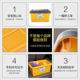 亿高后备箱收纳箱置物箱车载整理箱车用汽车后备箱储物箱大号防水