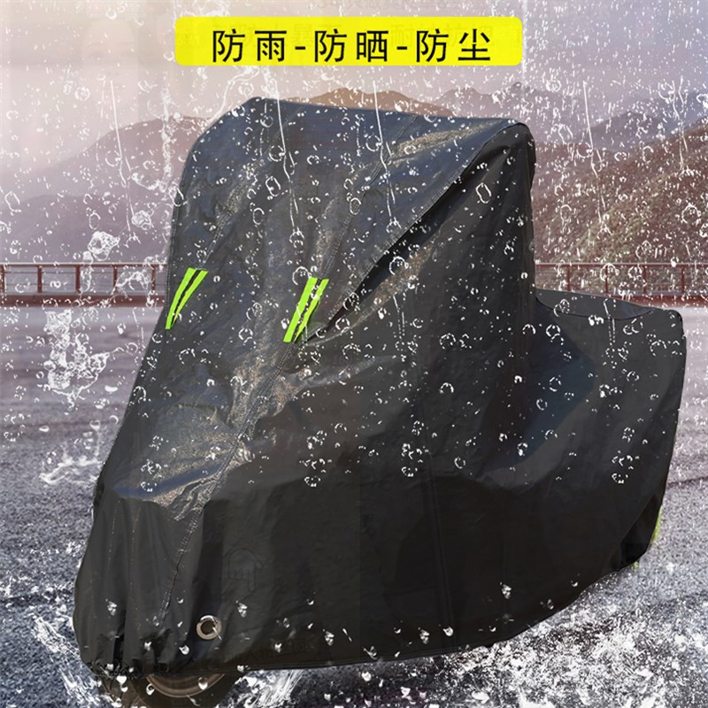 本田E Dax e摩托车车衣车罩防雨防晒防雪加厚遮阳防尘罩全包