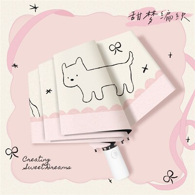 晴雨两用雨伞女小清新卡通遮阳伞小巧便携太阳伞折叠学生全自动伞