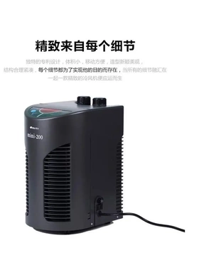 日生鱼缸冷水机MINI-200 CL-280 CL-200 CL-450 CL-650制冷剂