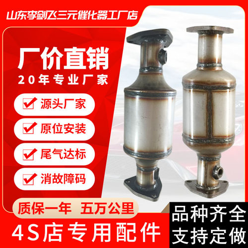 直供三元化器适用于金杯双孔海狮