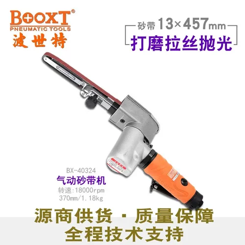 台湾BOOXT直供BX-40324打磨气动