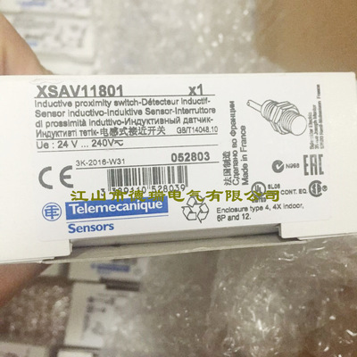 法国进口施耐德传感器速度开关