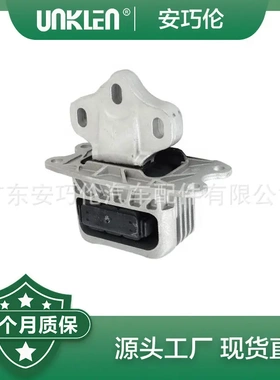 波箱机脚胶 适用宝马X1X2MINIF39F40F44F48 22316853449