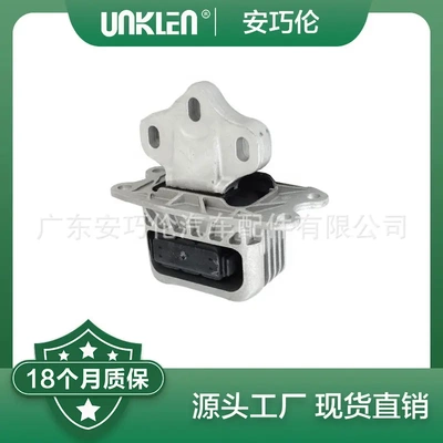 波箱机脚胶适用宝马X1X2MINIF39