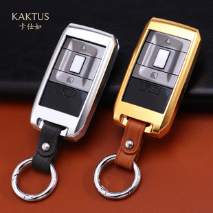 适用劳斯莱斯库里南钥匙套高档幻影古斯特汽车铝合金钥匙壳