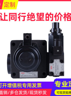 工厂EFBG-06-250-C/H 03-125-C/H电磁比例复合阀高压双比例阀