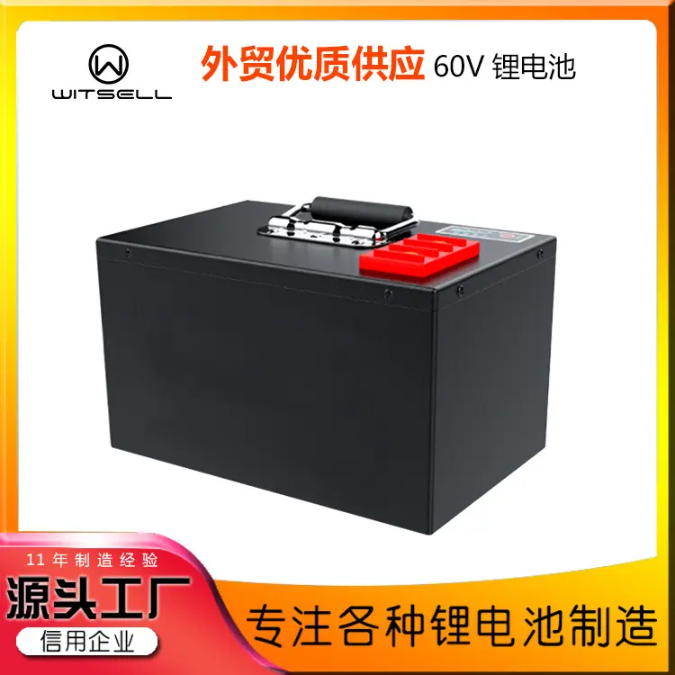 48V电动车锂电池60V电瓶外卖快递