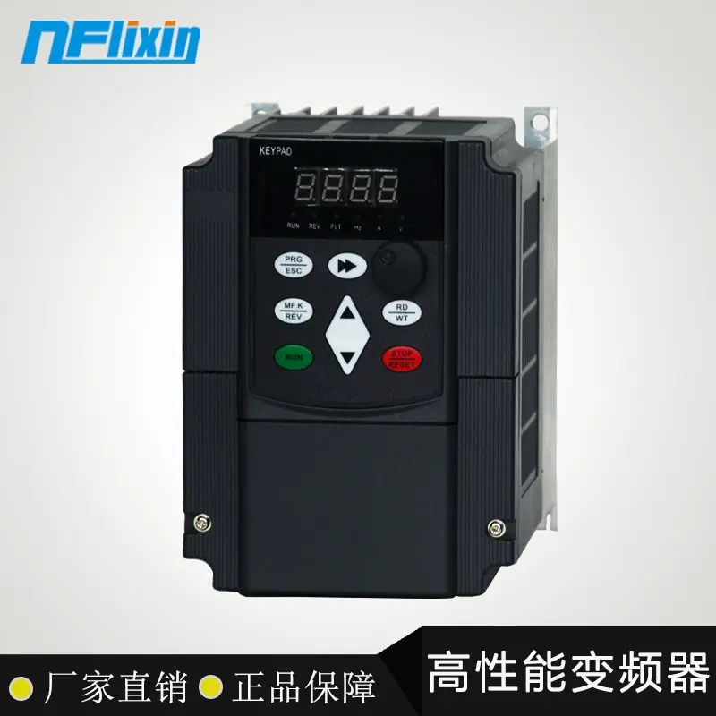 NFLIXIN1.5kw变频器380v三相电机