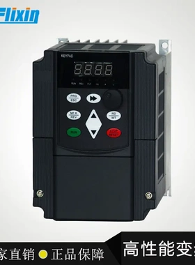 NFLIXIN1.5kw变频器380v三相电机变频控制器调速器NF9000