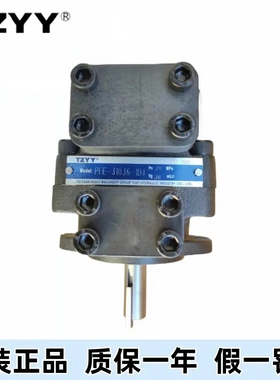 太重榆液榆次液压泵柱销式叶片泵PFE-31016/31028/31036阿托斯