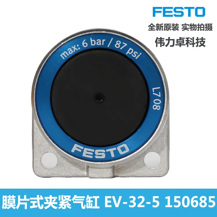 FESTO费斯托EV-32-5150685膜片式