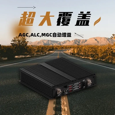室外手机信号放大器畅享高速网络