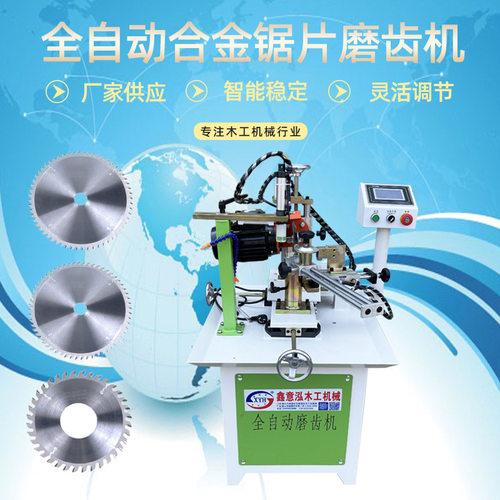 自动磨齿机NC668/NC668S研磨机