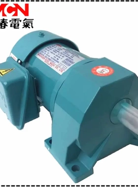 台湾明椿电机MCN明椿齿轮减速马达CLPK22020603停车库专用电机
