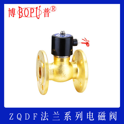 ZQDF-25F1寸黄铜法兰蒸汽用