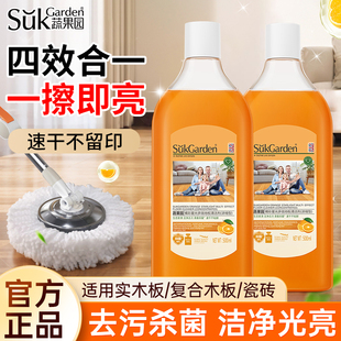 蔬果园地板瓷砖懒人拖地机器清洁剂不留水印强力去污抛光杀菌清香