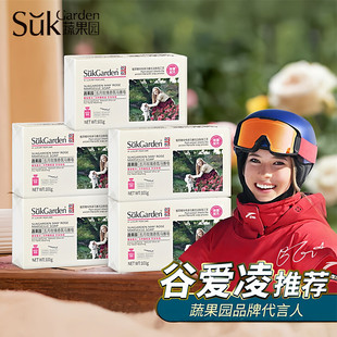 蔬果园香氛马赛皂内衣清洗皂洗内衣裤专用肥皂孕妇婴儿官方正品