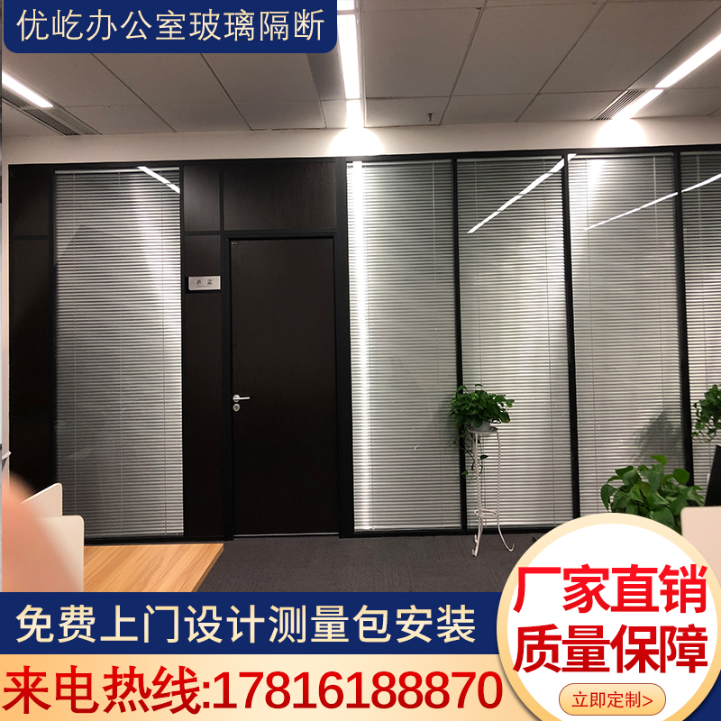 办公玻璃隔断磨砂双层铝合金钢化玻璃隔墙隔音中空百叶高隔断隔墙