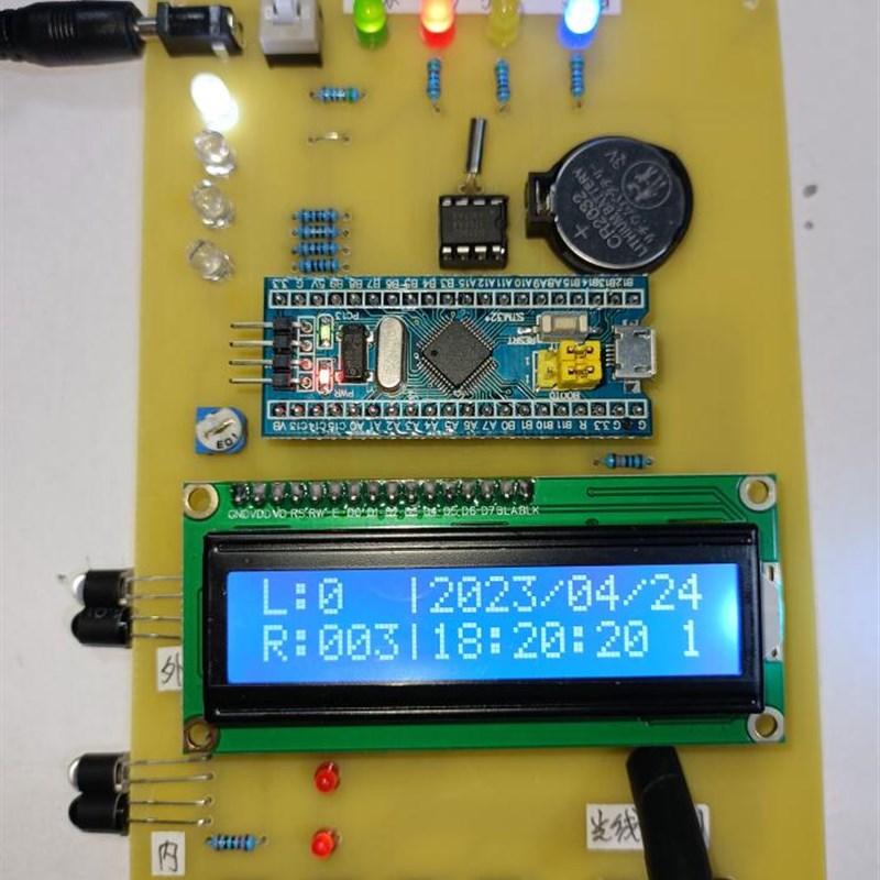 基于STM32单芯片的教室智能灯控制系统照明人数ARM定制灯光敏红外