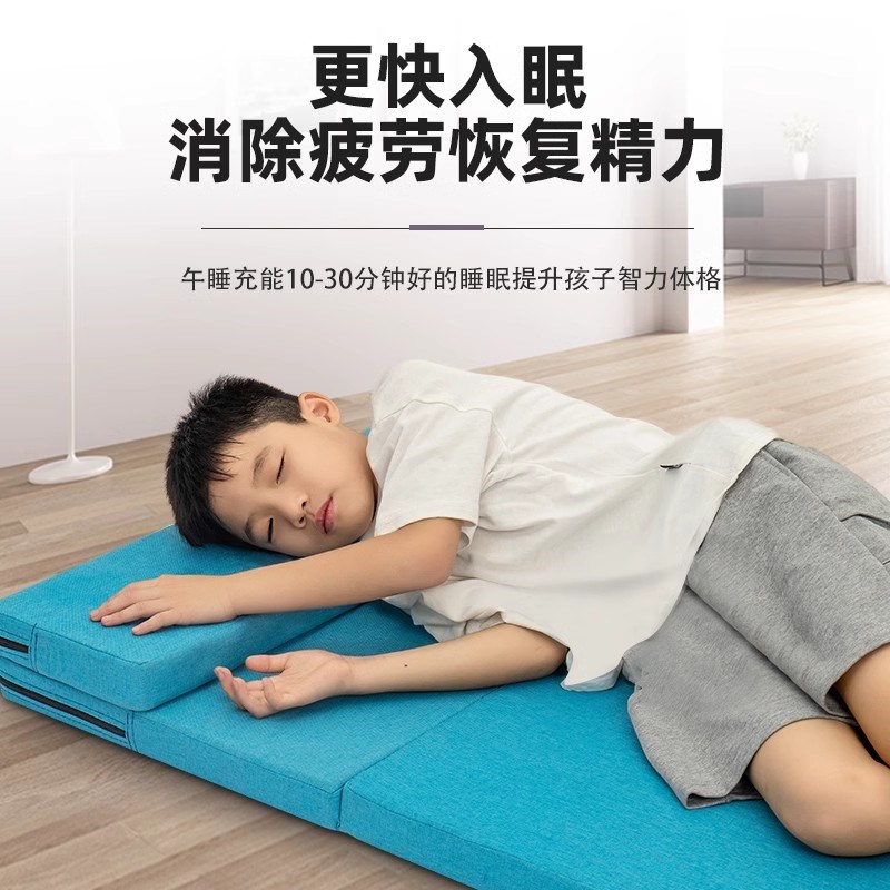 奥匹小学生午睡垫子学生午休睡垫可折叠床垫教室办公室打地铺