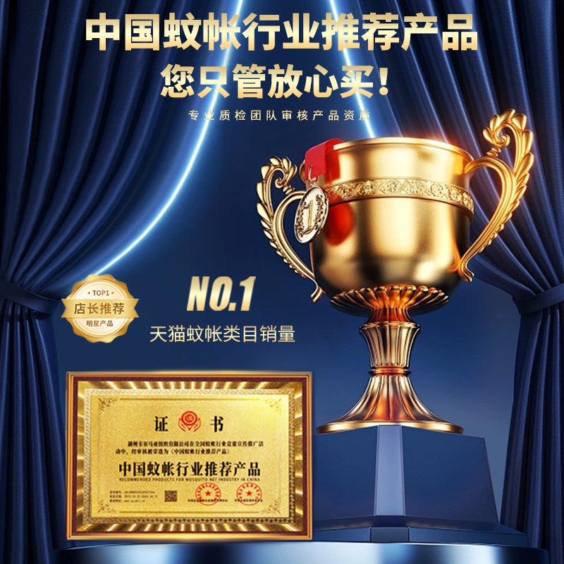 蒙古包免安装蚊帐儿童防摔2025新款家用卧室折叠床上帐篷纹账