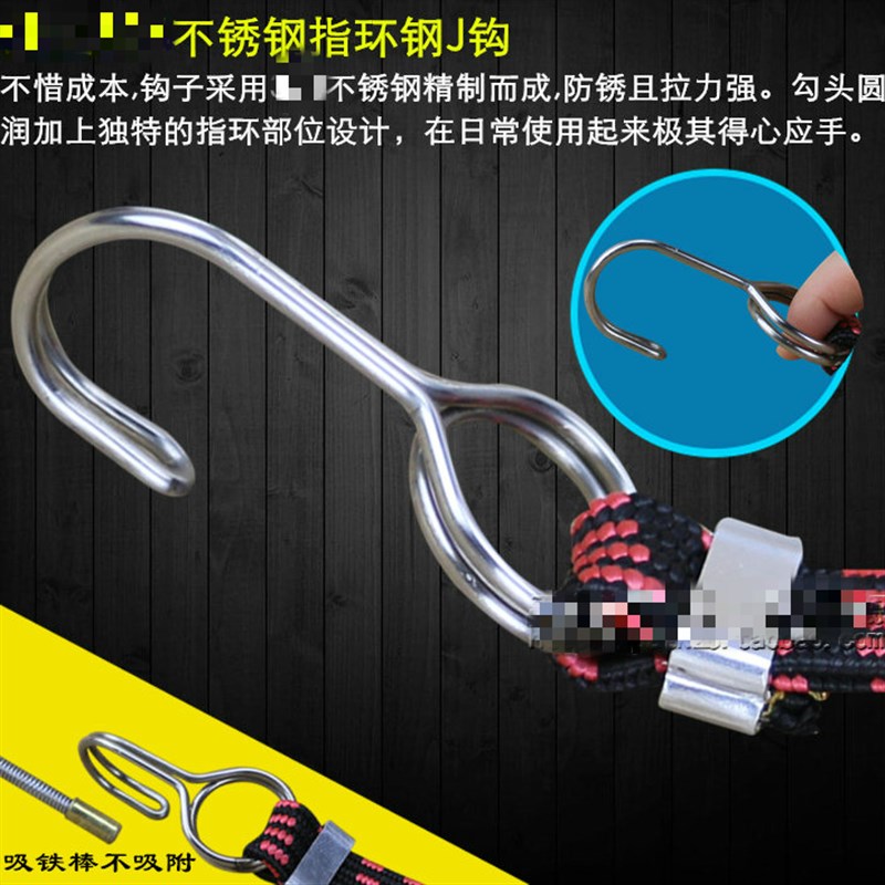 摩托车电动自行车用绑带弹力捆绑绳子快递拉货带橡胶后备尾箱绑。