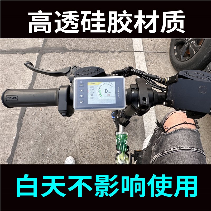 莱珞智享版尊享版代驾车码表套防水防刮花防尘新款仪表保护套