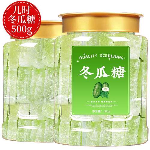 冬瓜糖500g正宗潮汕冰糖老式手工纯冬瓜条糖东瓜糖丁商用零食蜜饯