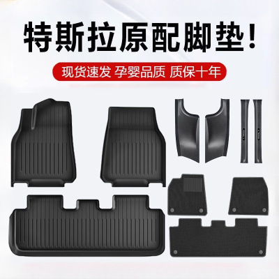 适用于特斯拉model3y焕新版汽车脚垫tpe专用主驾驶全包围上层