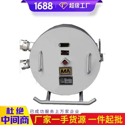 具体操作矿用隔爆型检漏继电器 隔爆型检漏继电器供应