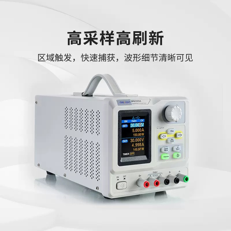 鼎阳30V5A可调程控可编程直流电源SPD1305X/SPD1305X-C带LAN接口