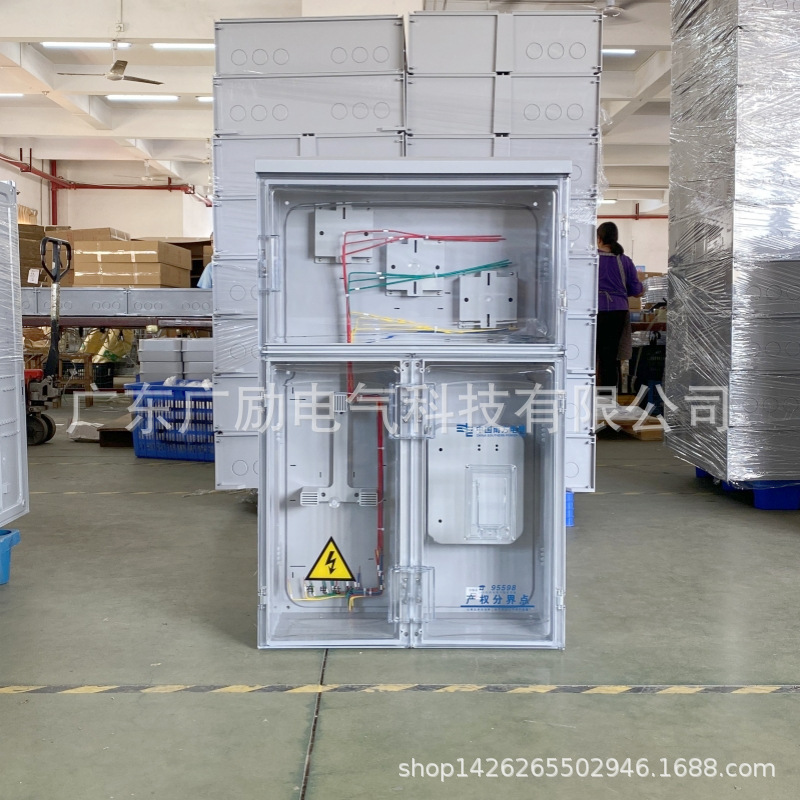 南方电网新款塑料电表箱 防雨檐透明表箱 21款三相A1-D动力表箱