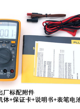 福禄克FLUKE万用表F15B+F17B+F18B+12E+高精度智能防摔防烧多功能