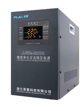精密净化交流稳压电源JJW3-1000/2000/3000/5000VA/10/15/20/30KV