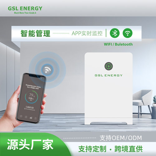 定制UL14.34KWh落地款储能电池51.2V280AH防水加WIFI瑞普A品电芯