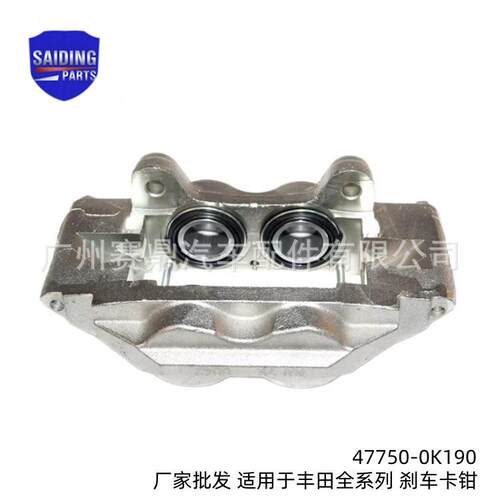 47U7500K070-适用于海拉克斯HI动L395X系列刹车卡钳汽车制卡钳