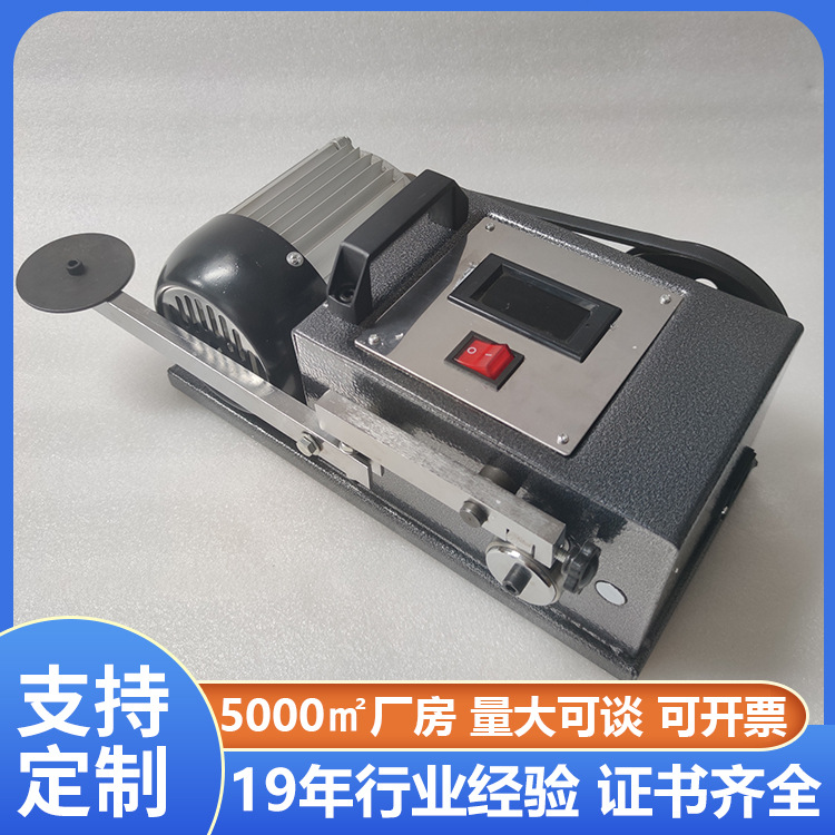 铧正Huazheng 发动机润滑油抗磨损测试 润滑脂 抗磨试验机