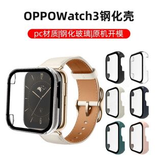 OPPOwatch3手表保护套watch3智能手表贴膜全包壳膜一体防摔保护壳