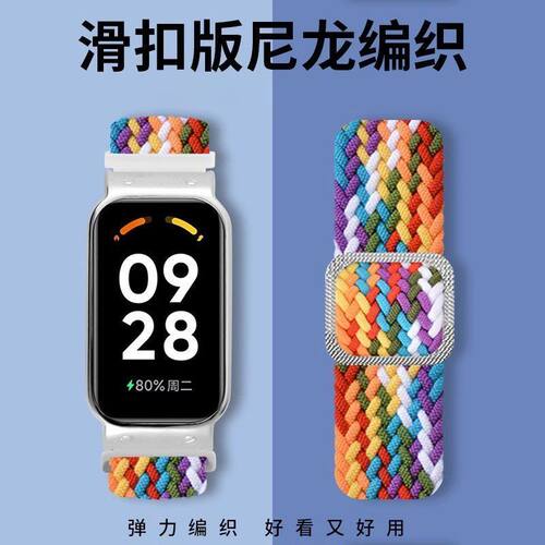 oppo手环2代1代手表带通用原装尼龙编织运动夏天透气腕带男女适用