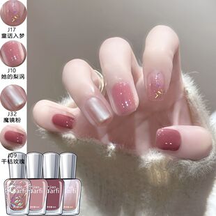 2026新款显白免考指甲油可撕拉无味持久速干网秋冬气质新年美甲