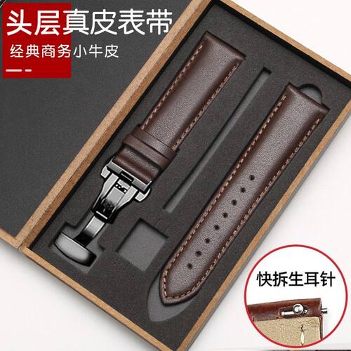 代用小米S1真皮表带watchS2表链22MM新款S3通用color运动版手表带