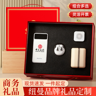 磁吸分离式暖手宝套装礼品定制logo送客户实用公司年会活动伴手礼