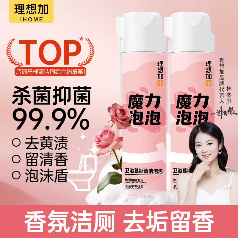 99.9%杀菌率、天然精油留香