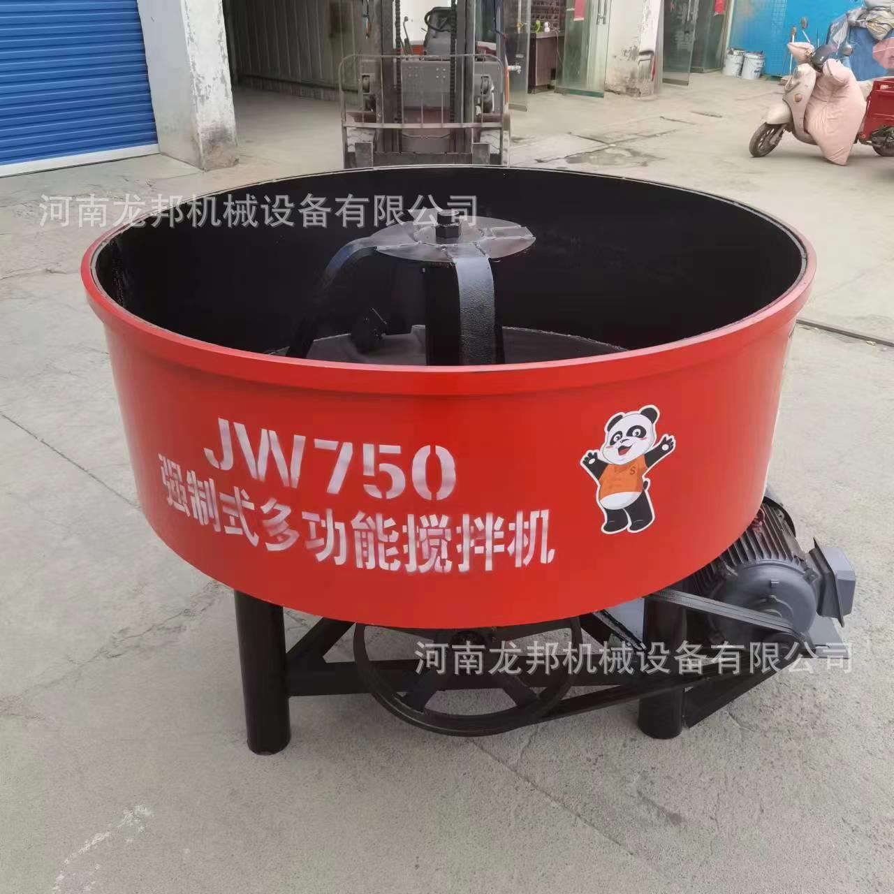 JW400强制式搅拌机 建筑工地使用混凝土搅拌器 平口搅拌机