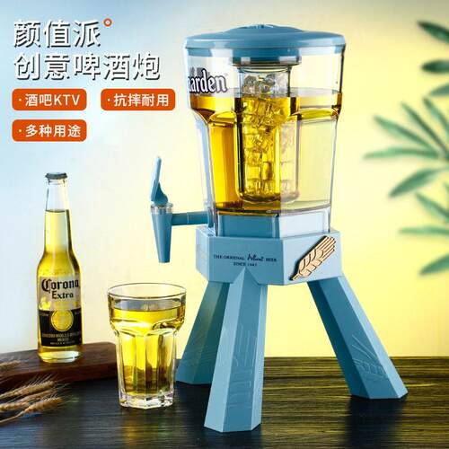 福佳白酒炮扎啤3升三角果汁饮料商用酒塔扎啤酒炮可乐桶酒吧酒