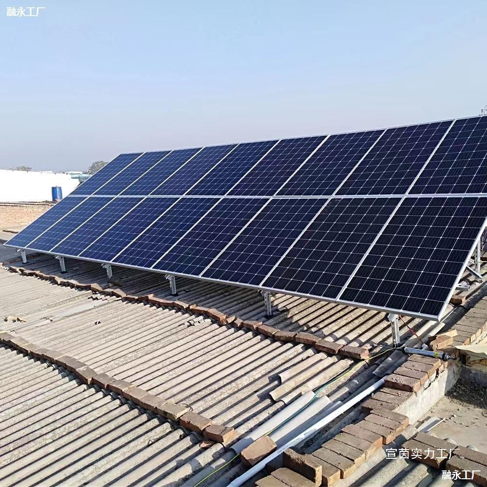 太阳能离网供电系统全套家用屋顶太阳能板光伏板户外光伏发电系统