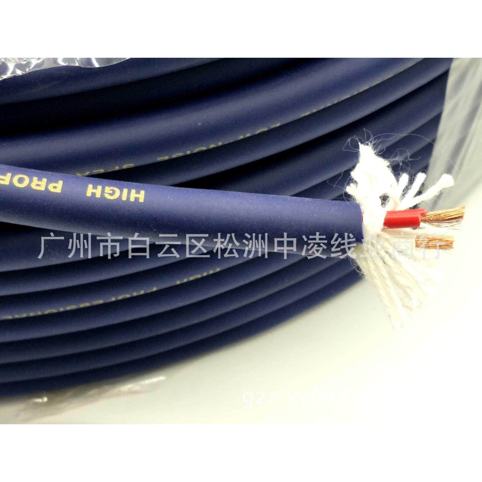 纯铜2X1平方护套音响工程安装线 RVV二芯护套线高弹软护套音箱线