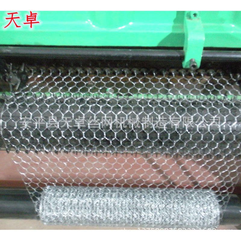 小型机器加工 数控六角网机，小型六角网机 三河市普通六角网机