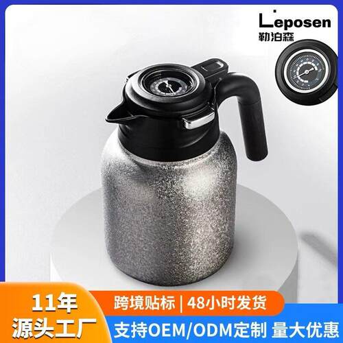 内外纯钛内胆焖茶壶机械温显闷茶壶茶水分离保温壶家用大容量水壶